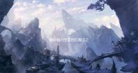 探秘魔力宝贝回忆魔法之巅的世界