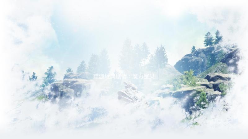 重温经典剧情：魔力宝贝回忆魔法之巅剧情回顾与解析