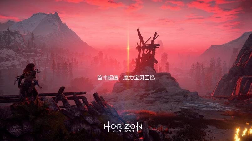 首冲超值：魔力宝贝回忆魔法之巅首发活动解读与福利一览 